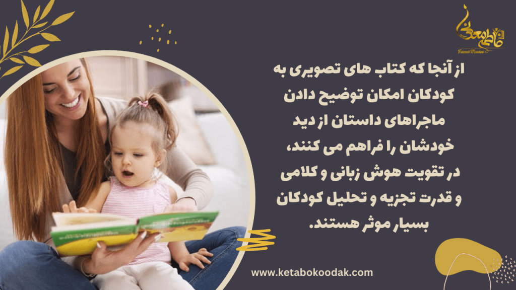 کتاب هایی برای پرورش قدرت تفکر و بیان