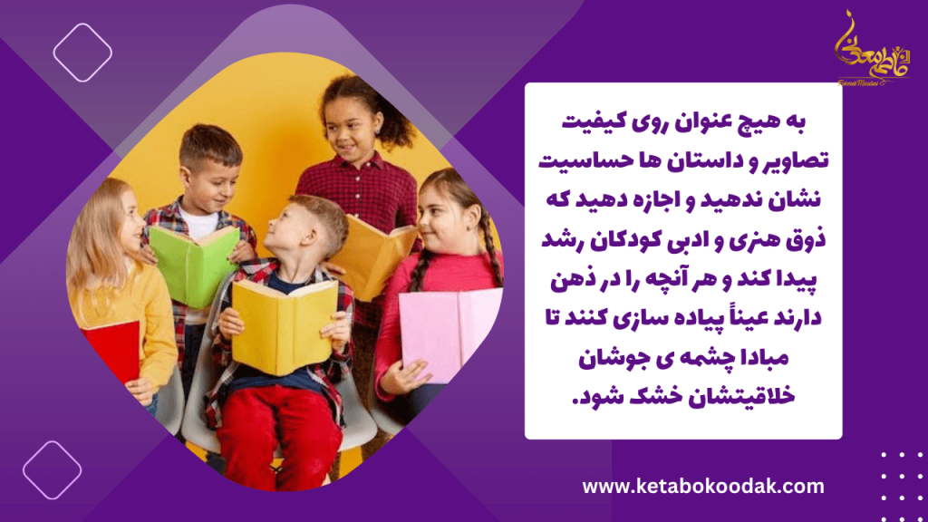 ارتباط با اعضای خانواده