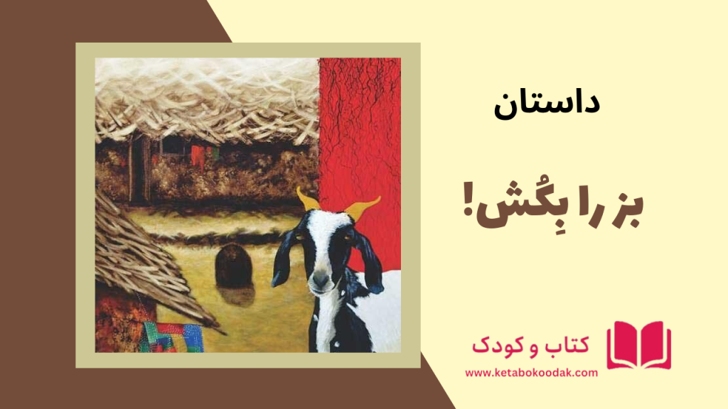 مرید و مرشد